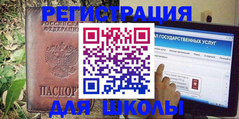 временная регистрация законно в Елизово