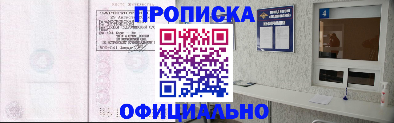 временная регистрация госуслуги в Елизово